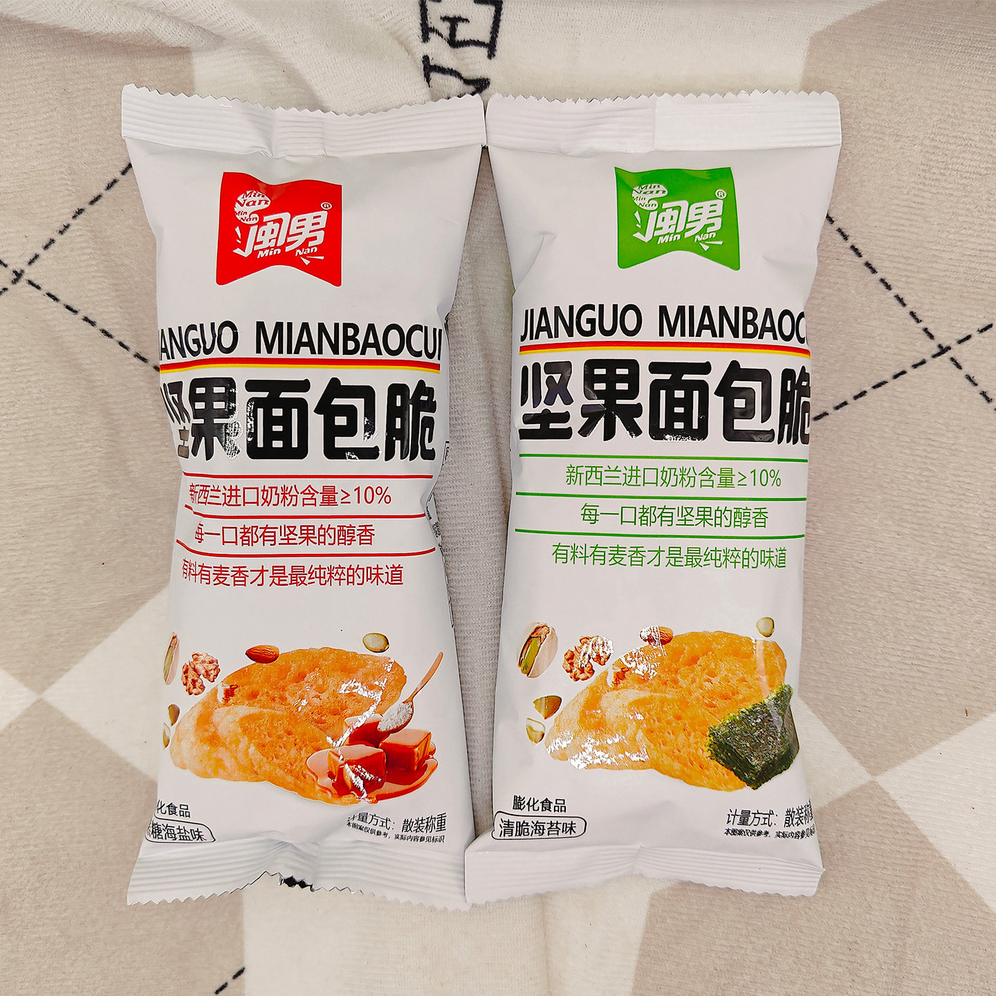 闽男坚果面包脆焦糖海盐味清脆海苔味充饥间点下午茶饼干小吃早餐