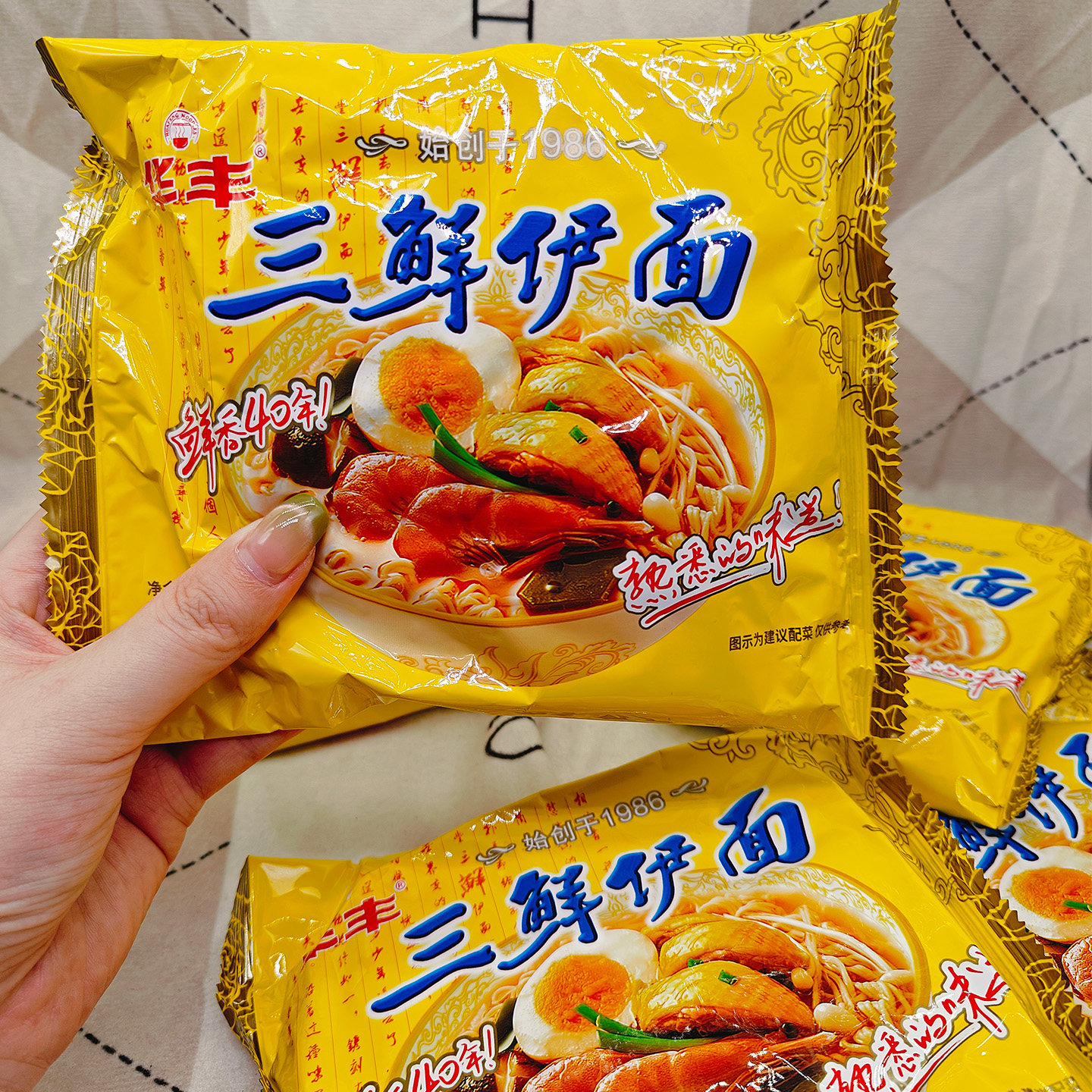 华丰三鲜伊面88g袋装泡面充饥