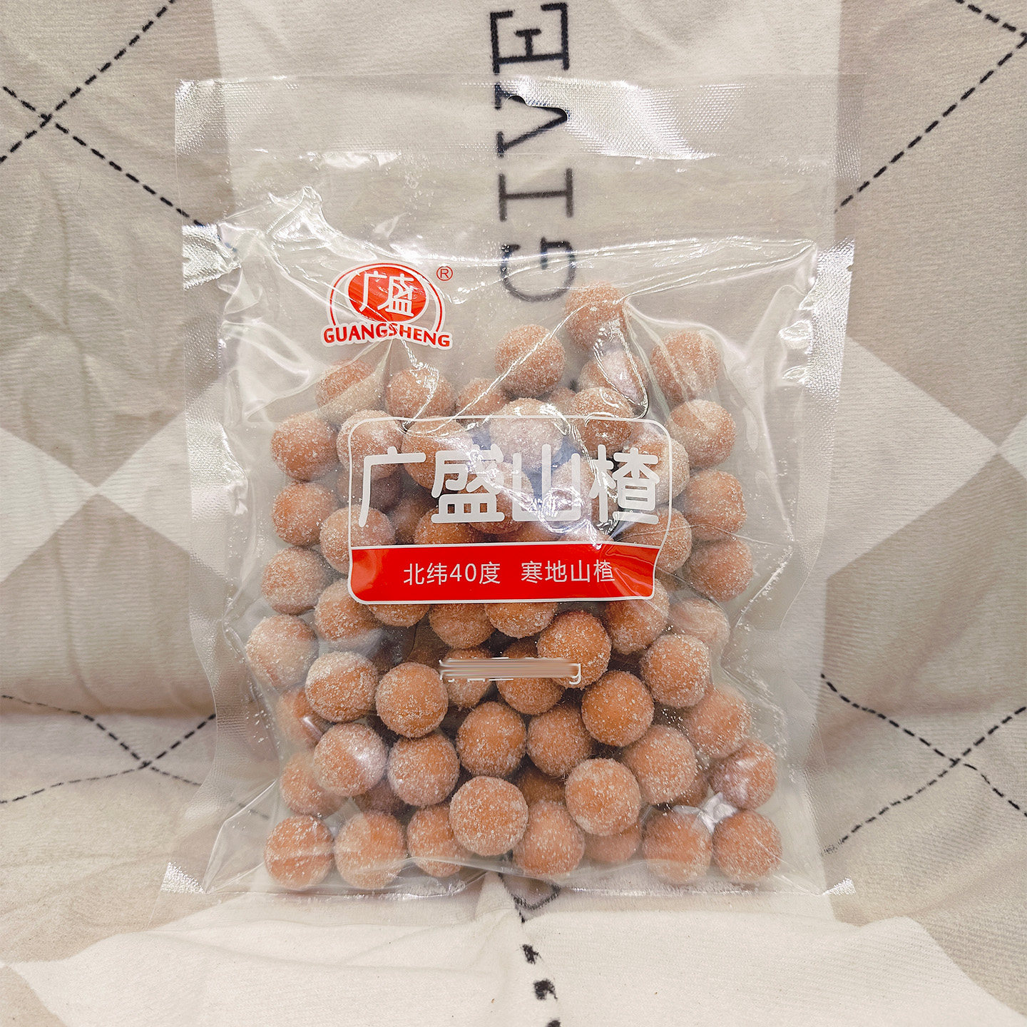 广盛山楂球500g怀旧零食雪丽球