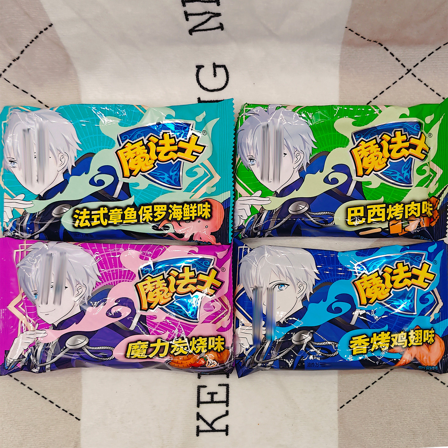 魔法士干脆面多口味20g怀旧零食