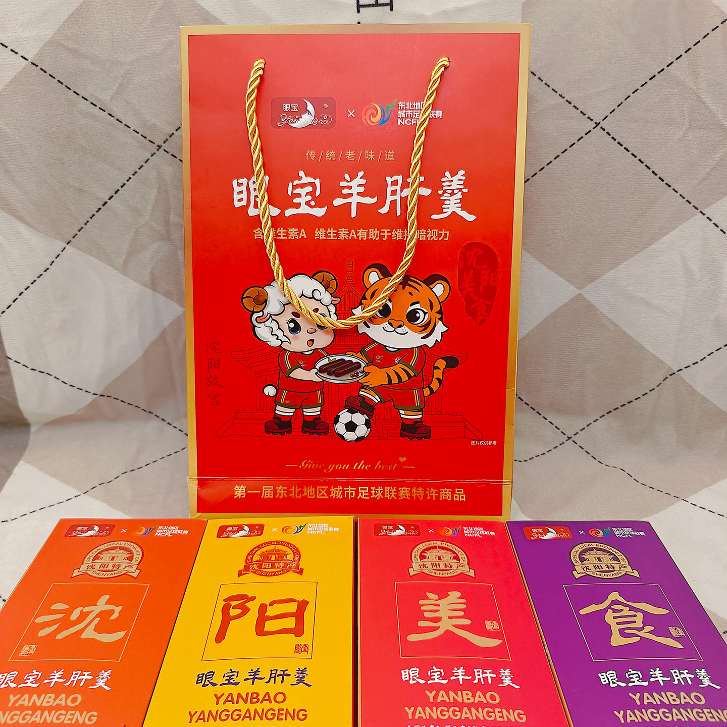 沈阳特产眼宝羊肝羹沈阳美食款