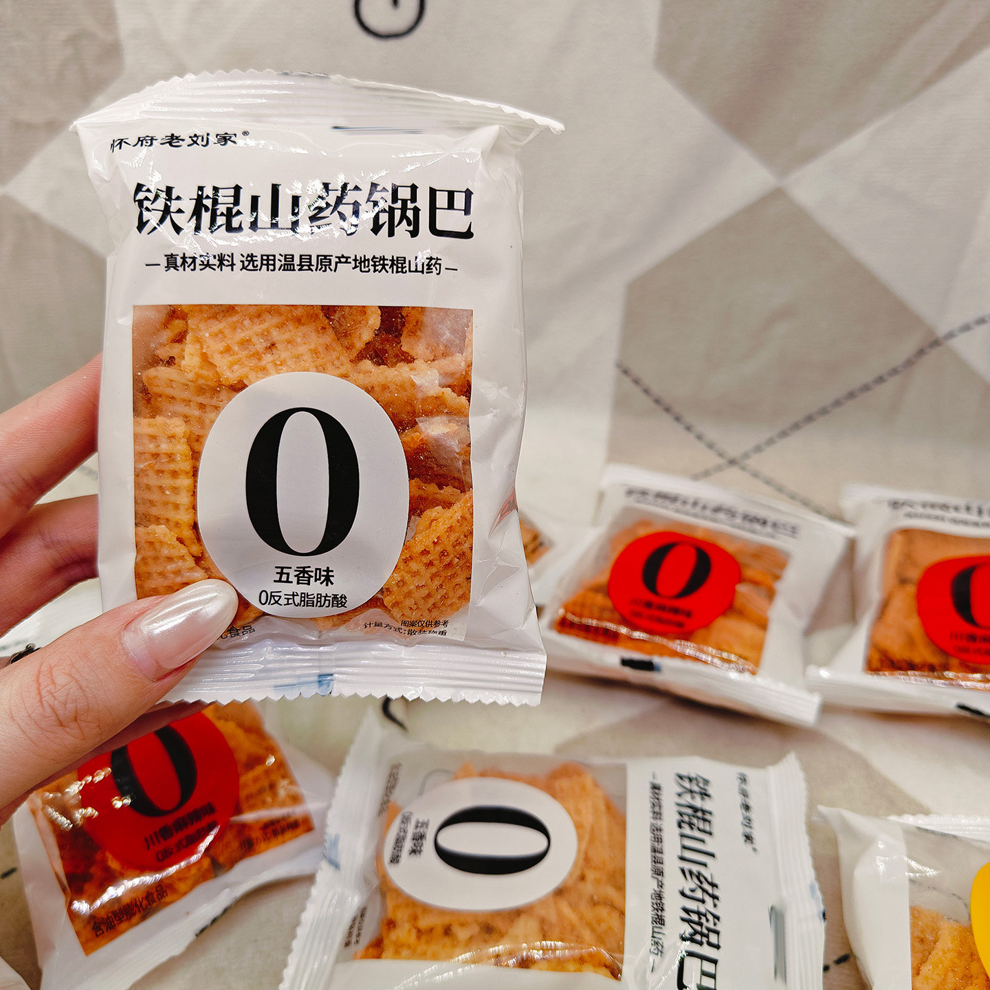 怀府老刘家铁棍山药锅巴多口味