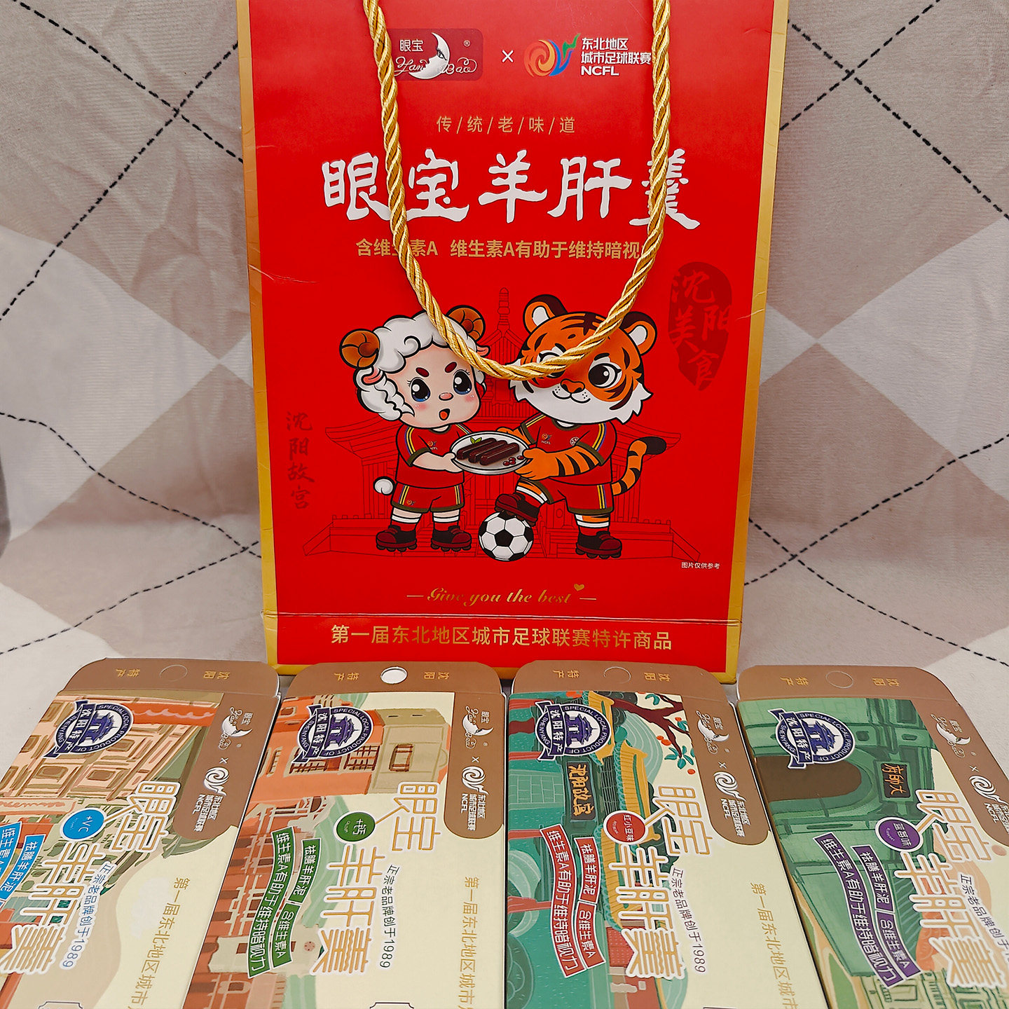 沈阳特产眼宝羊肝羹沈阳伴手礼款