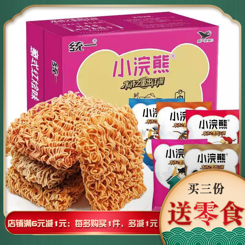 统一小浣熊干脆面方便面
