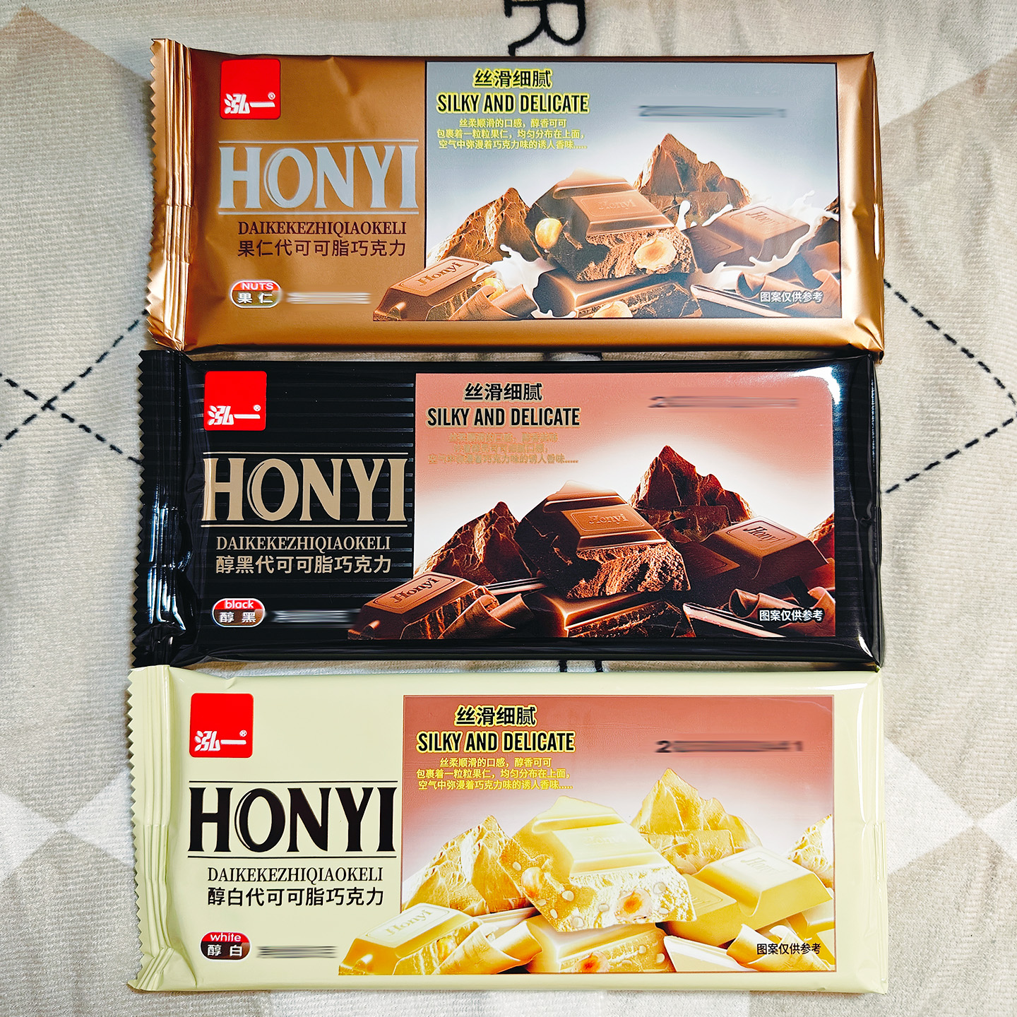 泓一代可可脂巧克力多口味50g