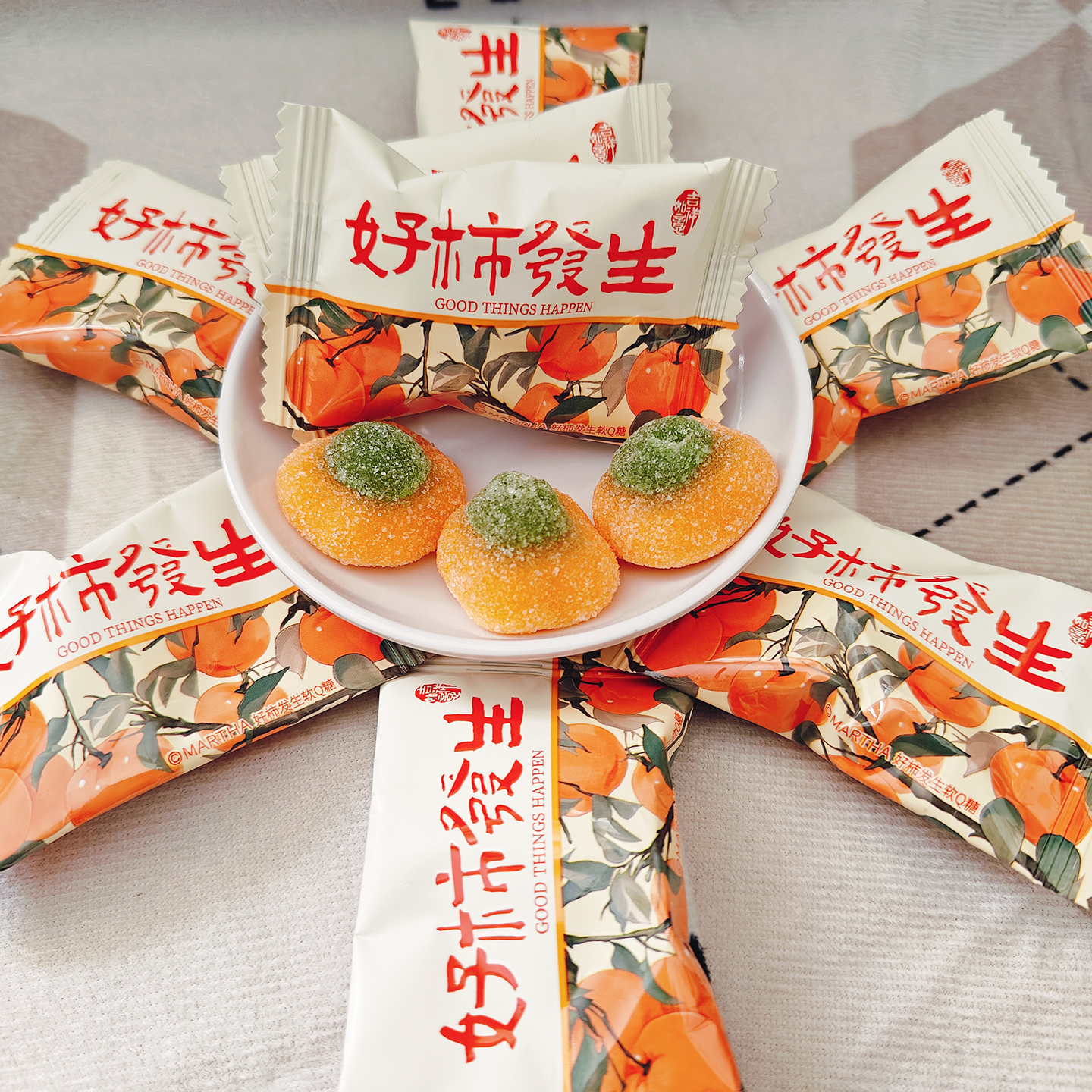 玛莎好柿发生软Q糖散装网红零食
