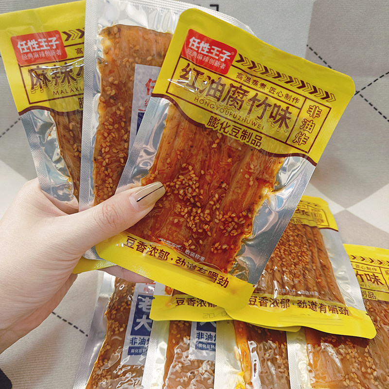 任性王子红油腐竹大豆筋辣条辣片