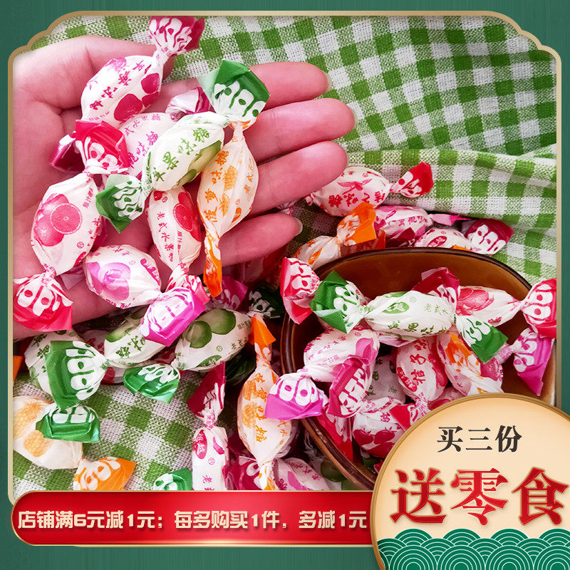 超越糖果老式水果糖年货喜糖硬糖糖果散糖8090后光腚糖怀旧零食品