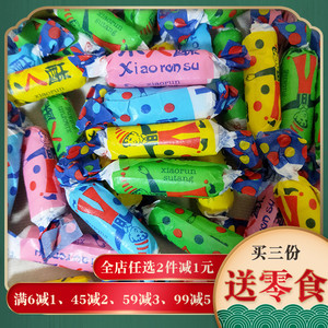 鲁康小人酥酥糖8090后怀旧糖果年货喜糖过年糖婚庆糖果零食小吃