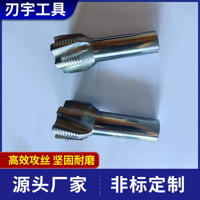 自行车专用螺纹1.37BC24L/R硬质合金丝锥塞规五通攻牙组跳牙丝锥