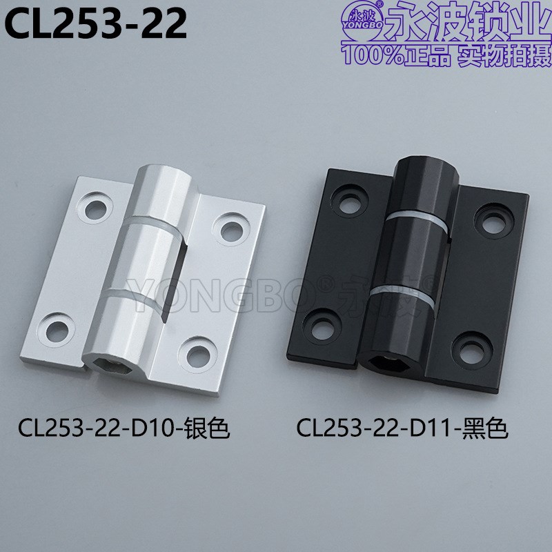 CL253-22机械设备电箱柜铰链HFK21-60B阻尼合页定位缓冲静音合页