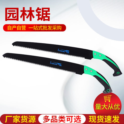 厂家供应户外园林锯 黑绿双色柄sk5钢果树锯 修枝修剪手锯