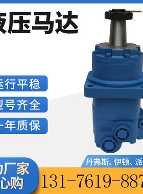 伊顿4000系列摆线马达110-1083-006车轮马达现货OMK/SMK钻机马达