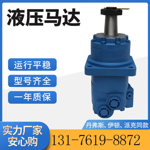 伊顿4000系列摆线马达110-1083-006车轮马达现货OMK/SMK钻机马达