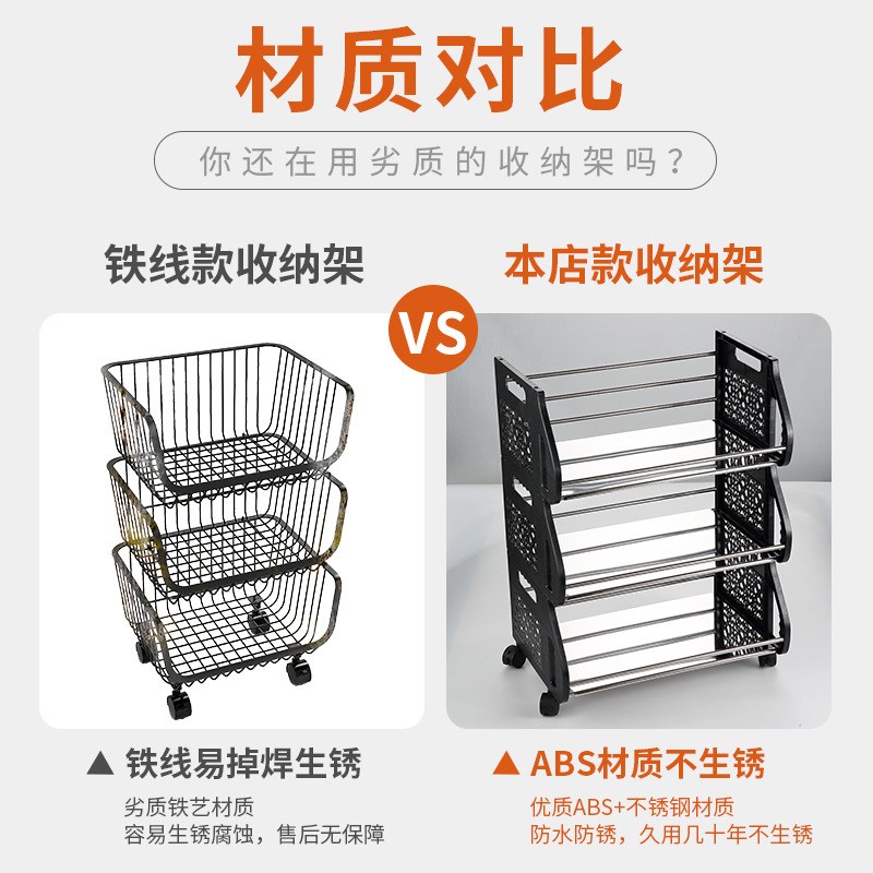 不锈钢厨房置物架落地多层储物架厨房用品零食杂物收纳带轮置物架