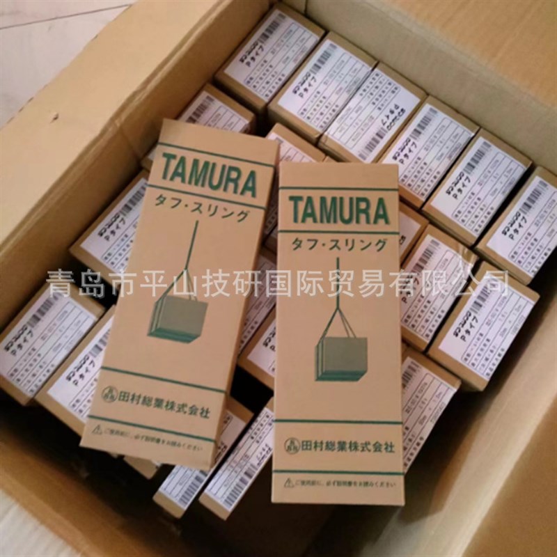 PPE07500皮带吊环P型3E 759.0 软管状 聚酯纤维材质