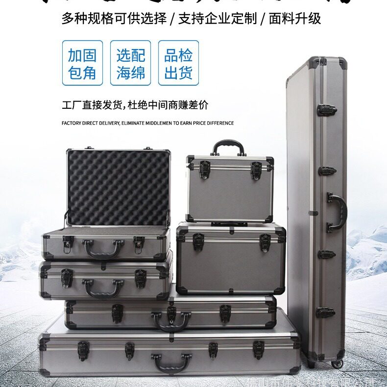 铝合金箱加长款长方形五金工具箱收纳电子琴包装门窗料头灯饰样品