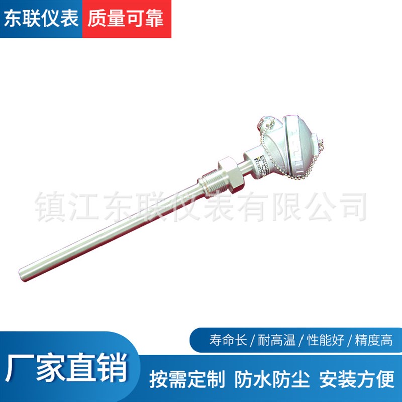 厂家直供固定螺纹热电偶 易安装 稳定性好 坚固耐用