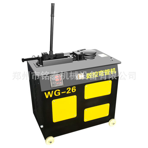 数控钢管弯圆机全自动wg--26型方管圆管折弯机工地钢管弯管机
