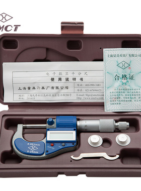 上量/SMCT电子数字千分卡 S103-101-101  数显外径千分尺0-25mm