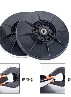 9寸墙壁磨光机底盘230型砂纸机配套抛光盘卡扣托盘自粘式打磨吸盘