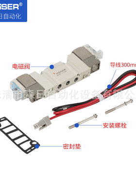 森日SMC型电磁阀SY3120-5LZD/5DZD/MD-M5气动换向阀SY3220-5GD-C4