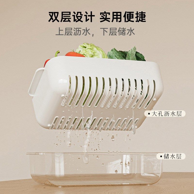 沥水篮双层沥水带把手食品级厨房家用洗菜盆高颜值大号掏米洗菜篮,家装主材,沥水篮,淘宝优惠券,粉丝福利购,淘宝优惠卷