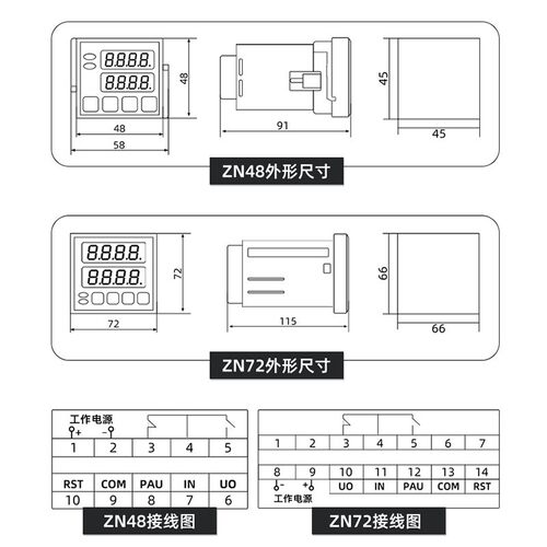 YH48时间继电器220V智能累时器多功能双数显计测计数器ZN48转数表
