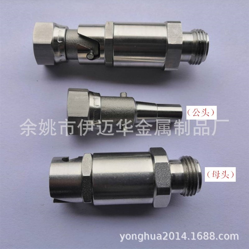 低价涂料快速接头/快速换算色接头/涂料快插接头SSQD/SS-STEM/RY