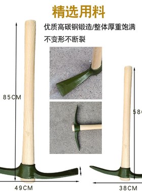 源头厂货绿色大锹大镐消防救援尖锹方铲应急防汛钢镐大小木柄铁锹