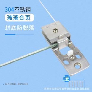 304不锈钢免开孔玻璃合页 柜门铰链 酒柜门橱柜玻璃夹展示柜折页