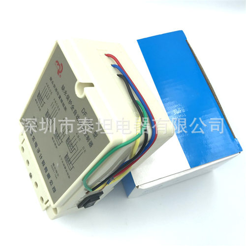 上海佰乐BAILE DF-96A 96B 96C 96D 缺水保护全自动水位控制器