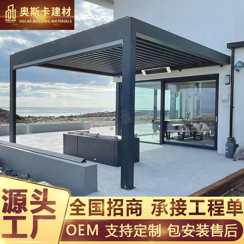 世冠铝合金凉亭阳台阳光房百叶源头标准六角户外3x4回廊雨棚