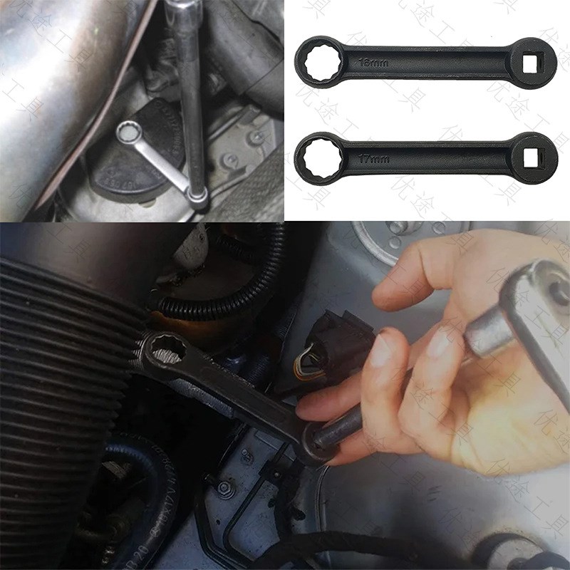 16MM+17MM引擎脚扳手 宾士梅花引擎角扳手 工具 扳手