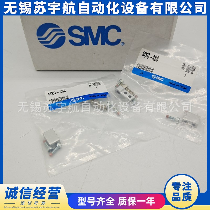 适用于MXQ系列配件MXQ-AS AT BS BT CS CT6 8 12 16 20 25