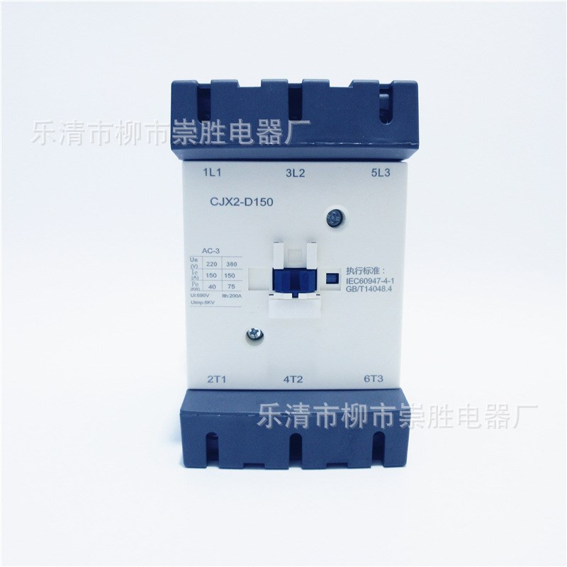 CJX2-D150交流接触器LC1D150 220VAC
