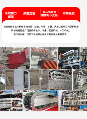 盛达拖链全封闭金属钢制坦克链 TL75/125不锈钢铝拖链