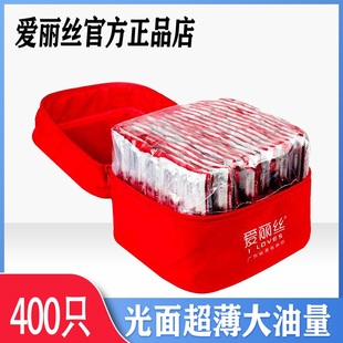 爱丽丝避孕套100只装超薄大油量400只安全套成人情趣男用光面套
