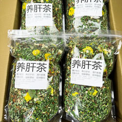 广西特产茉莉花鸡骨草菊花男女士熬夜凉茶清火养肝护肝养生茶花茶