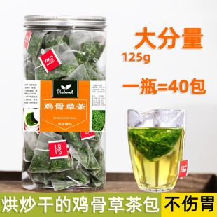 广西 鸡骨草茶野生炒鸡骨草茶叶子 益肝养肝茶凉罐子三角泡茶包