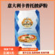 意大利CAPUTO卡普托披萨预拌粉那不勒斯00粉披萨面粉高筋粉2.5kg