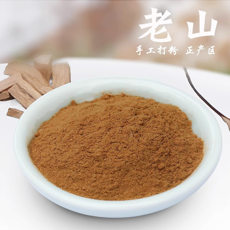 印度迈索尔老山檀香粉