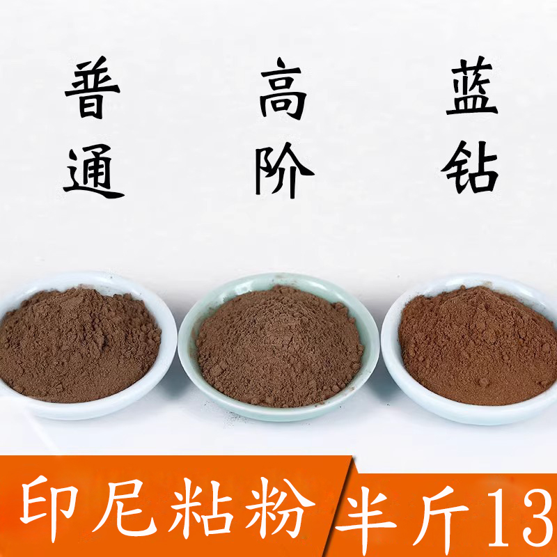 制香粘粉楠木手工制作线香