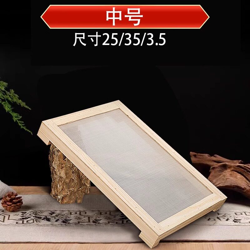 制香线盘香制作卧香工具手工香道培训专用道套装晒香网挤香器模具