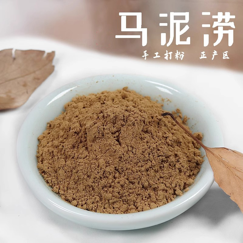 印尼马泥涝沉香粉熏香粉