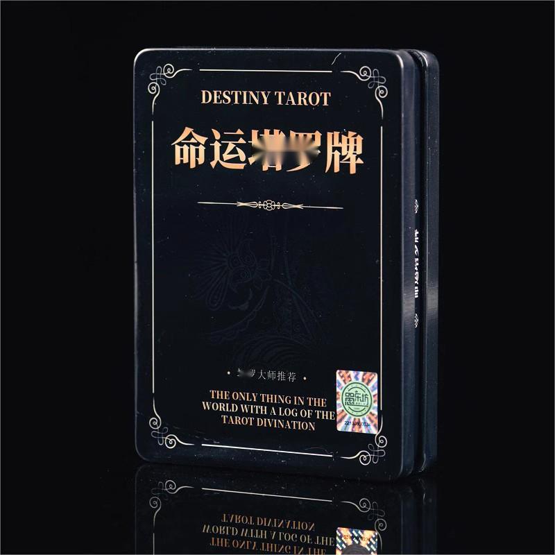 经典TAROT牌桌游卡牌游戏