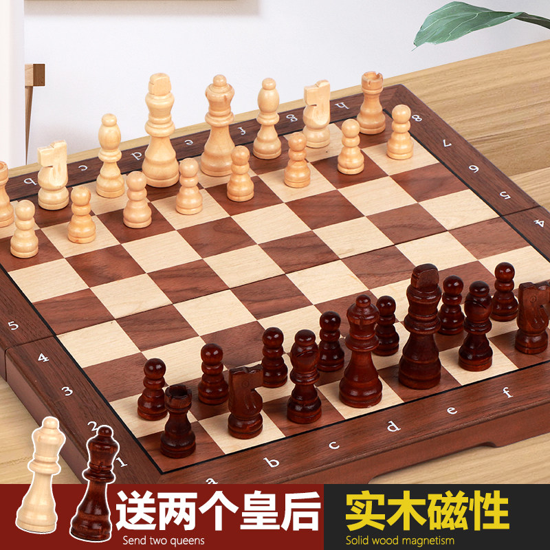 实木国际象棋磁吸可折叠