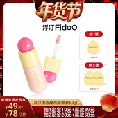 爆品年货节 浮汀泡泡提亮遮瑕液修容黑眼圈泪沟水润膨胀粉