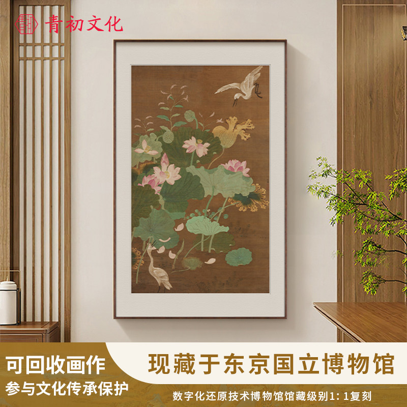 南唐顾德谦蓮池水禽图轴挂画花鸟国画莲花荷花客厅背景墙装饰画
