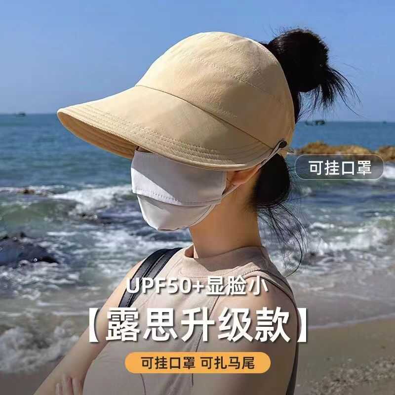 露丝大头防晒女空顶鸭舌大宽檐速干渔夫帽子海边轻薄遮阳跑步运动